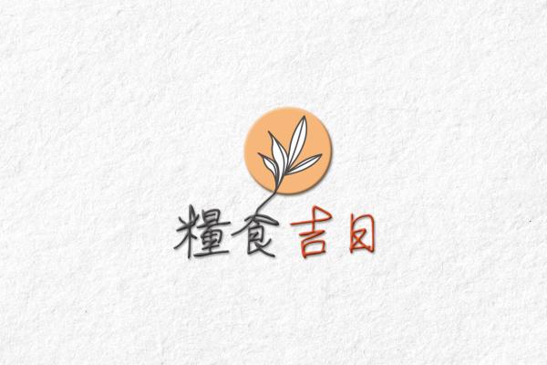 糧食吉日logo
